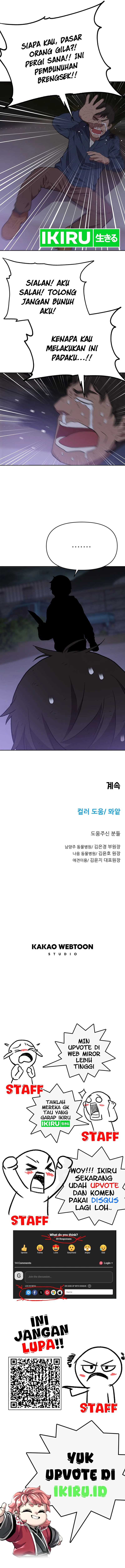 Rainbow Bridge Watchman Chapter 115 Gambar 9