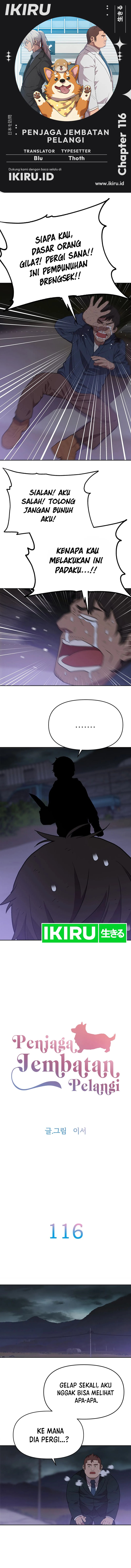Rainbow Bridge Watchman Chapter 116 Gambar 1