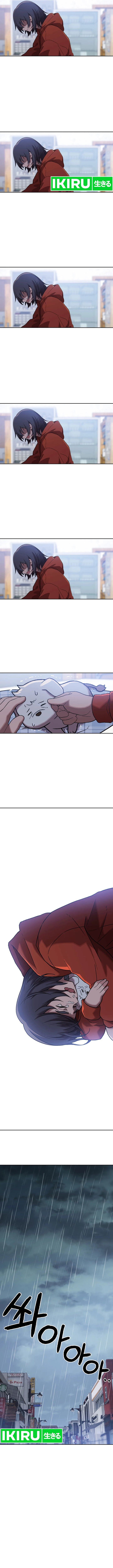 Rainbow Bridge Watchman Chapter 130 Gambar 4