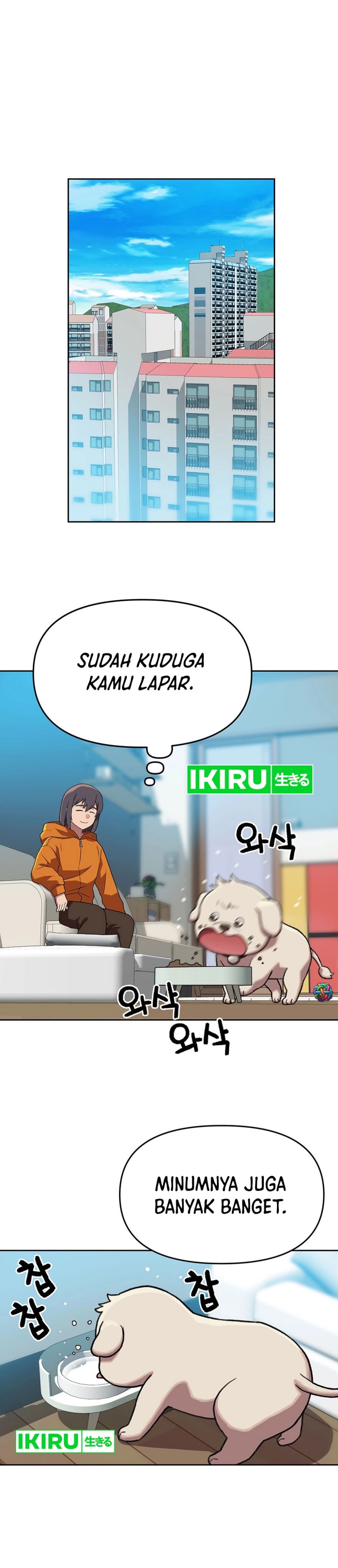 Rainbow Bridge Watchman Chapter 143 Gambar 12