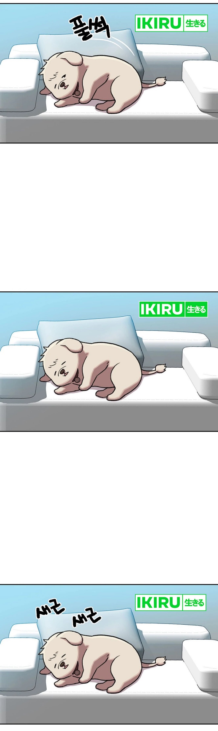 Rainbow Bridge Watchman Chapter 143 Gambar 14