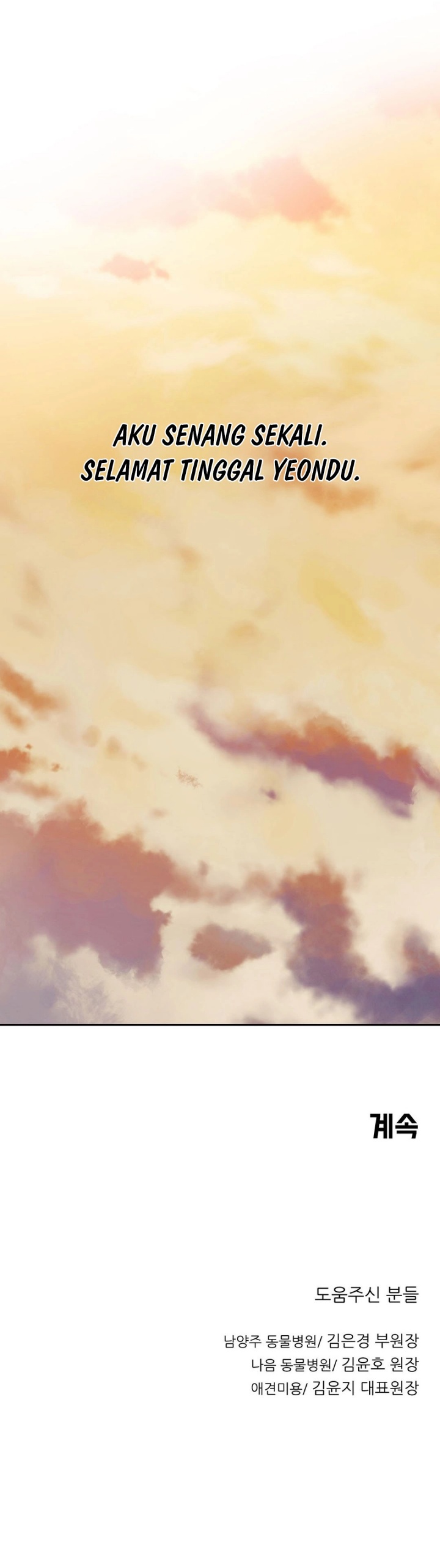 Rainbow Bridge Watchman Chapter 143 Gambar 25