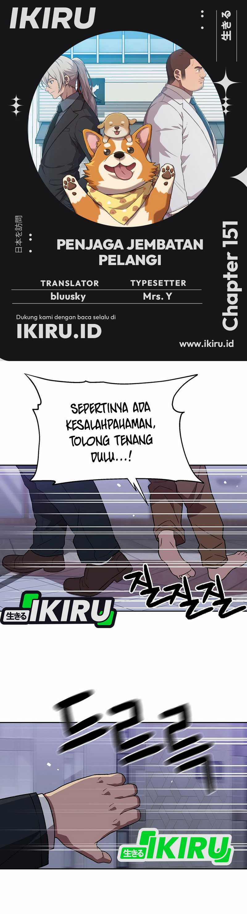 Rainbow Bridge Watchman Chapter 152 Gambar 1