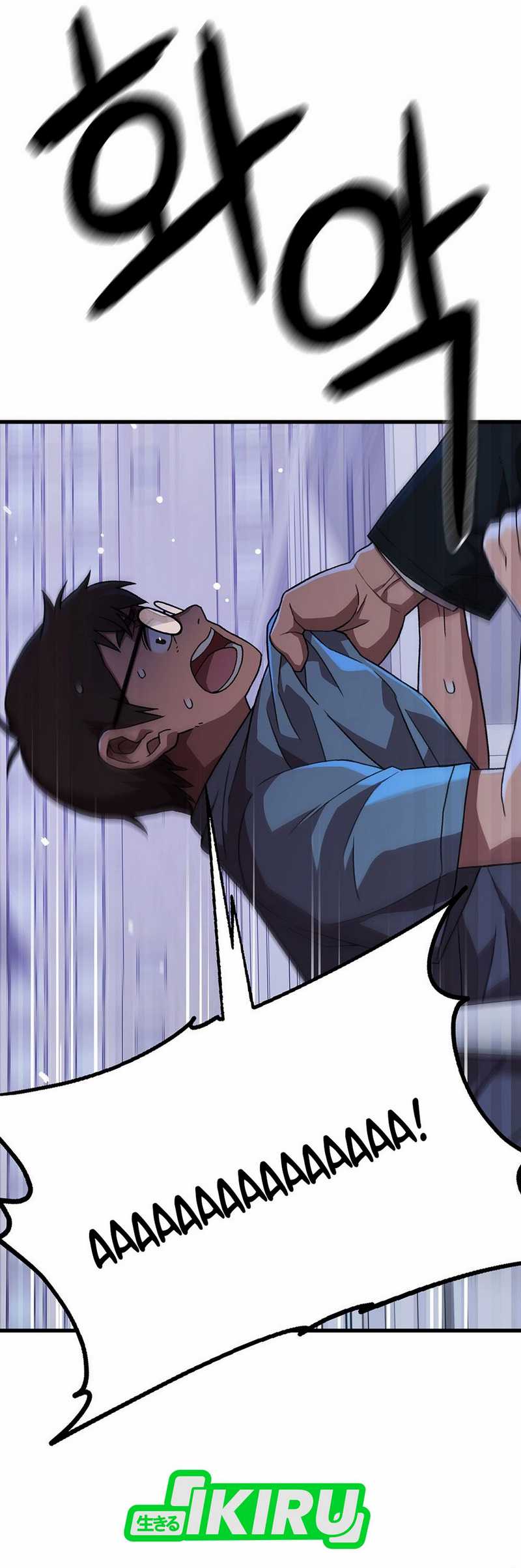 Rainbow Bridge Watchman Chapter 152 Gambar 2