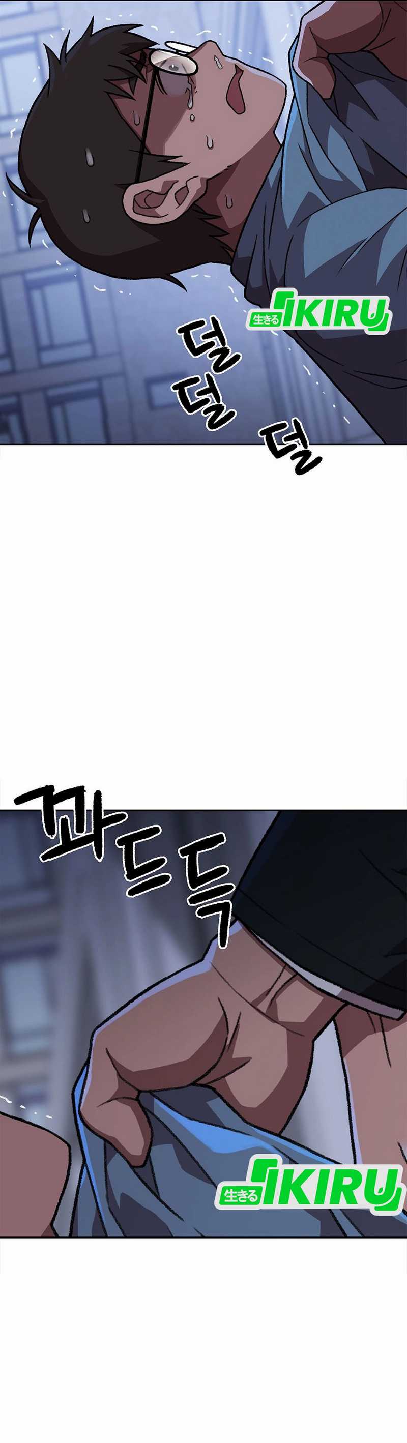 Rainbow Bridge Watchman Chapter 152 Gambar 8