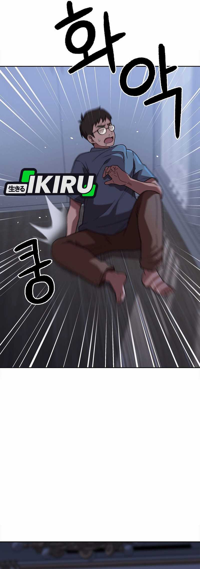 Rainbow Bridge Watchman Chapter 152 Gambar 9