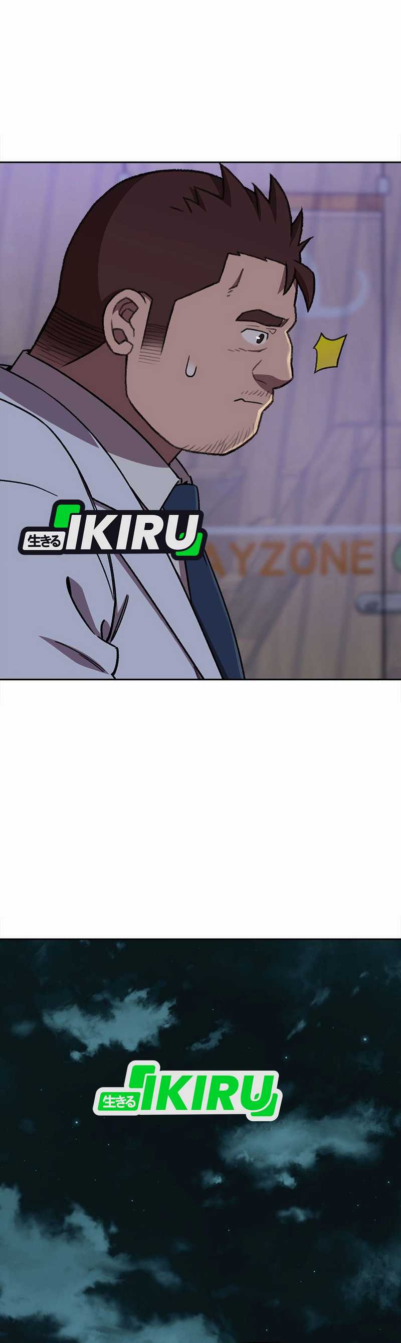 Rainbow Bridge Watchman Chapter 152 Gambar 32