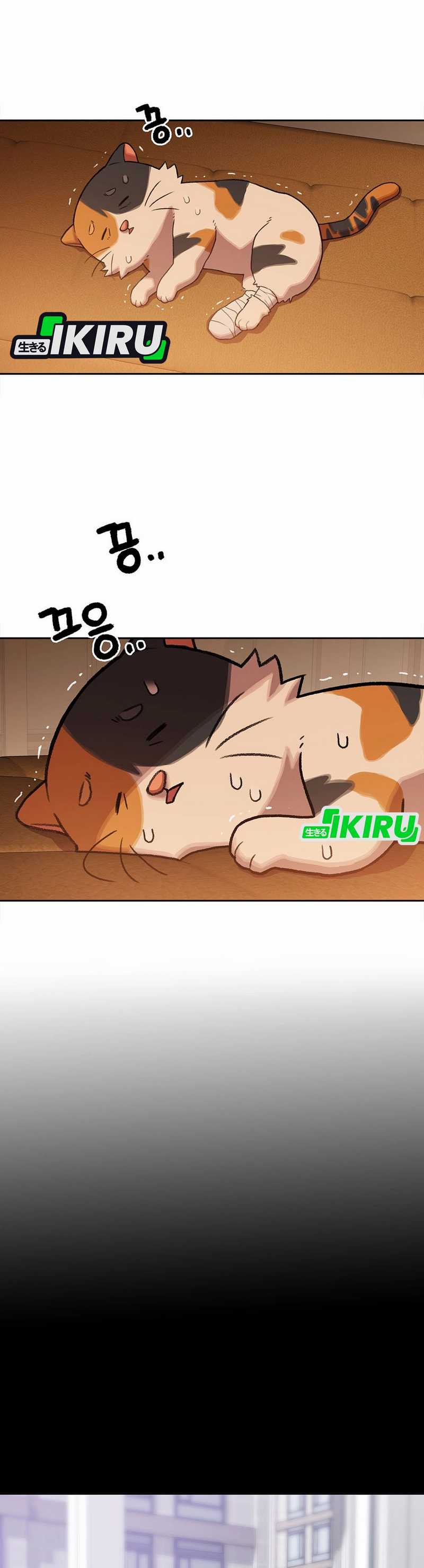 Rainbow Bridge Watchman Chapter 152 Gambar 34