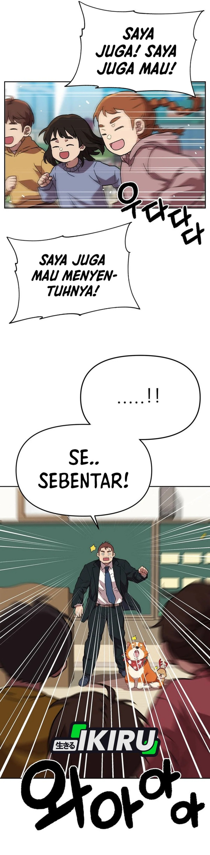 Rainbow Bridge Watchman Chapter 154 Gambar 17