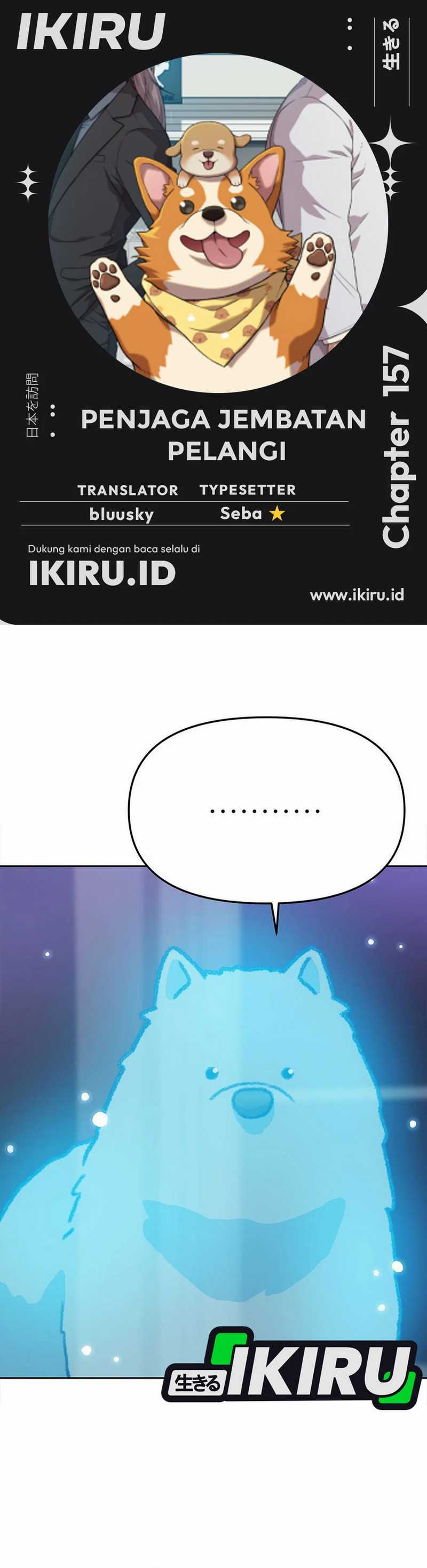 Rainbow Bridge Watchman Chapter 157 Gambar 1