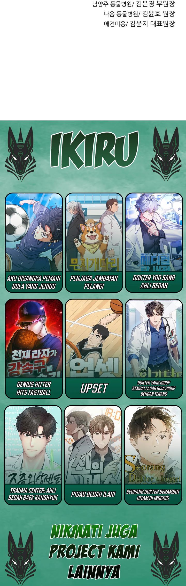 Rainbow Bridge Watchman Chapter 162 Gambar 27