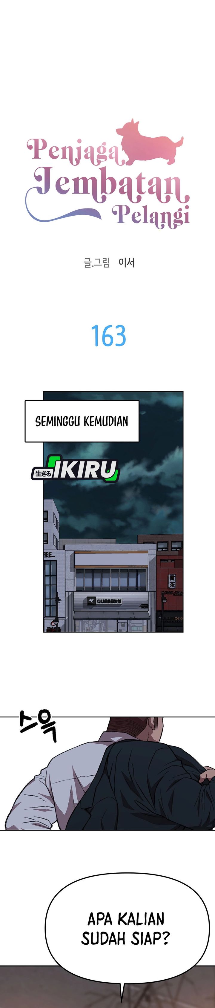 Rainbow Bridge Watchman Chapter 163 Gambar 2