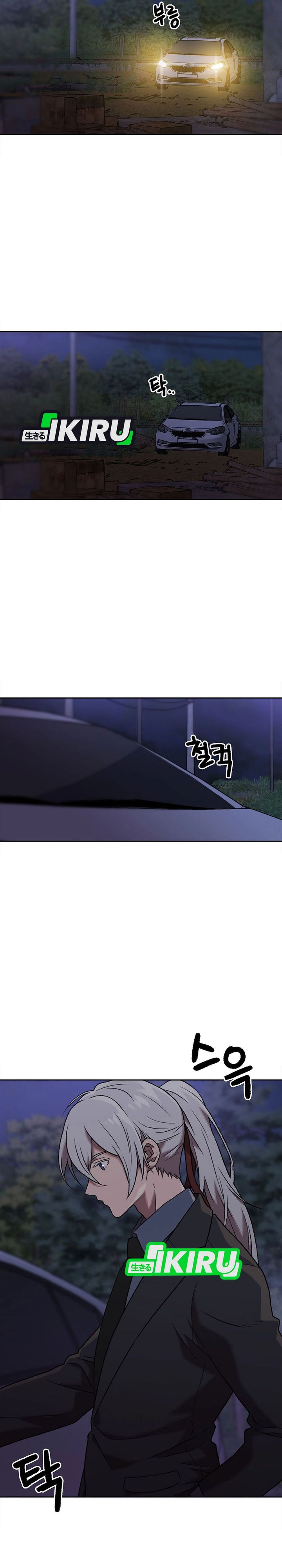 Rainbow Bridge Watchman Chapter 163 Gambar 19