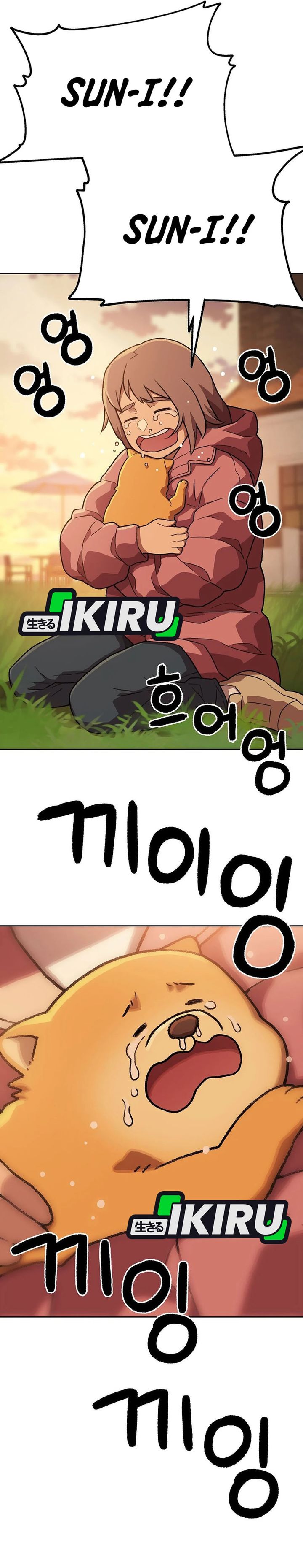 Rainbow Bridge Watchman Chapter 165 Gambar 15