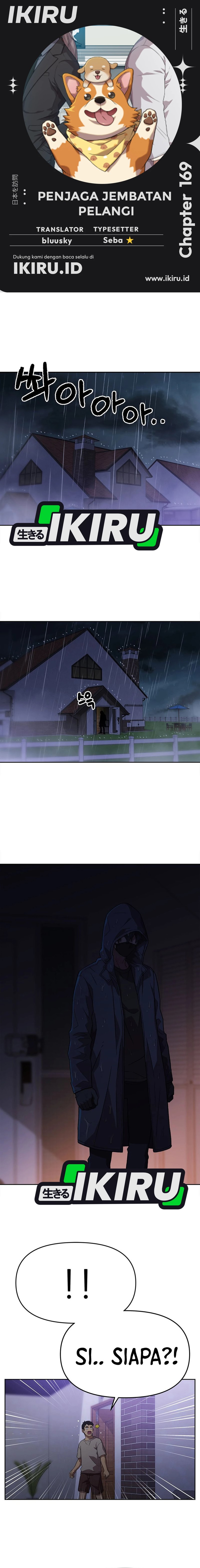 Rainbow Bridge Watchman Chapter 169 Gambar 1