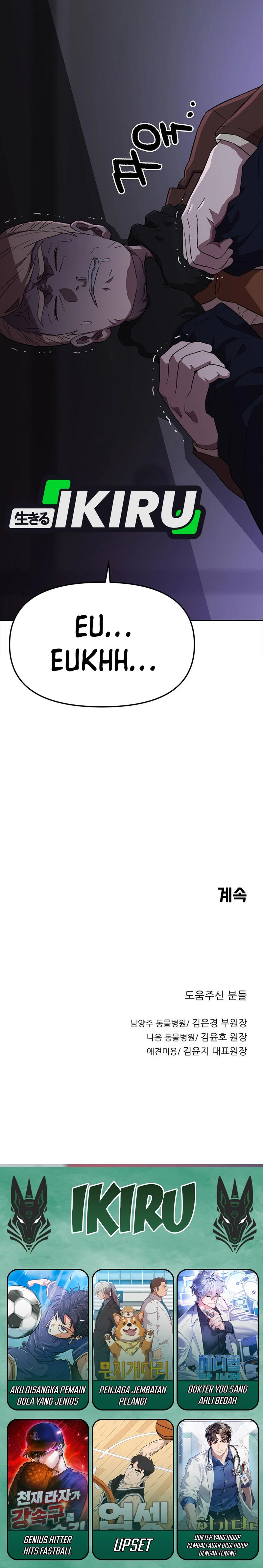 Rainbow Bridge Watchman Chapter 169 Gambar 16