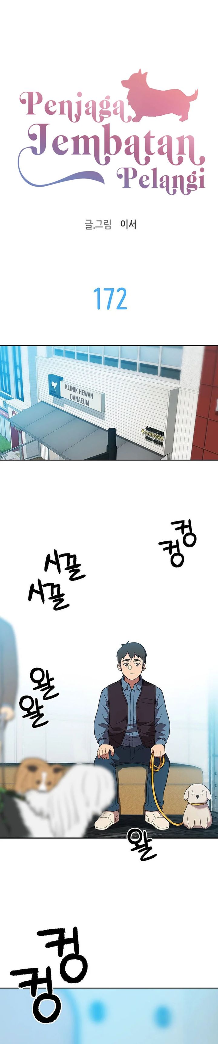 Rainbow Bridge Watchman Chapter 172 Gambar 6