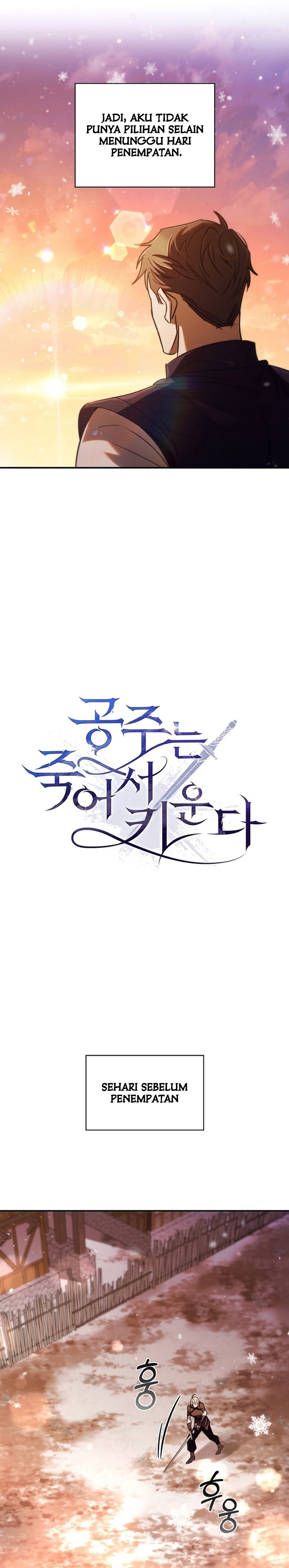 Raising the Princess to Overcome Death Chapter 05 Gambar 5