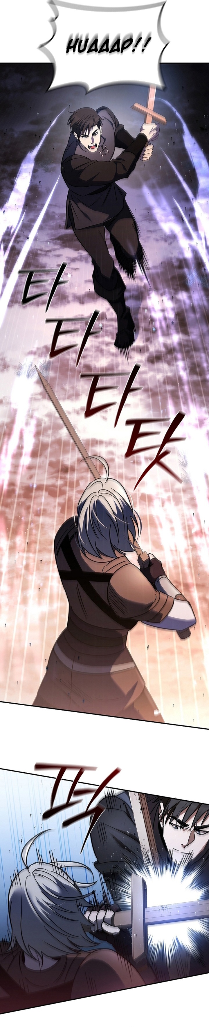 Raising the Princess to Overcome Death Chapter 05 Gambar 10