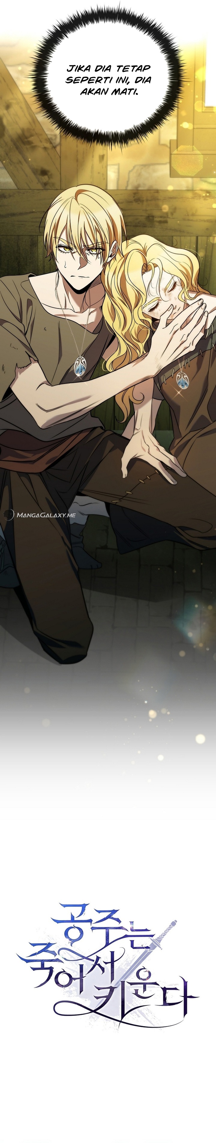 Raising the Princess to Overcome Death Chapter 06 Gambar 4