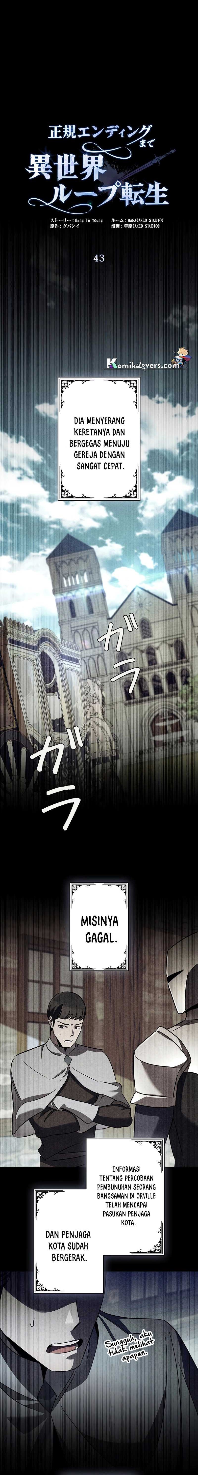 Raising the Princess to Overcome Death Chapter 43 Gambar 7
