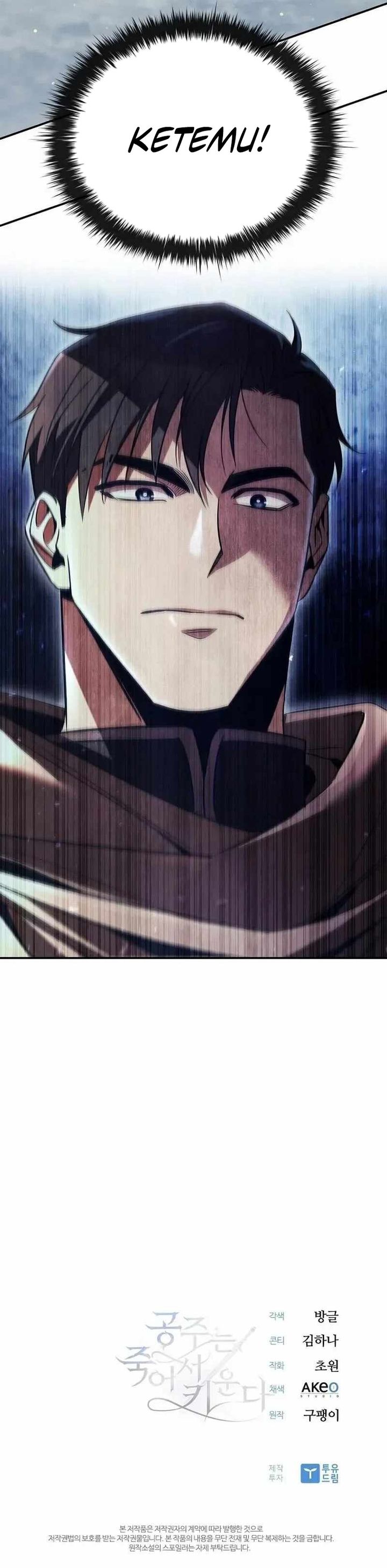 Raising the Princess to Overcome Death Chapter 58 Gambar 18