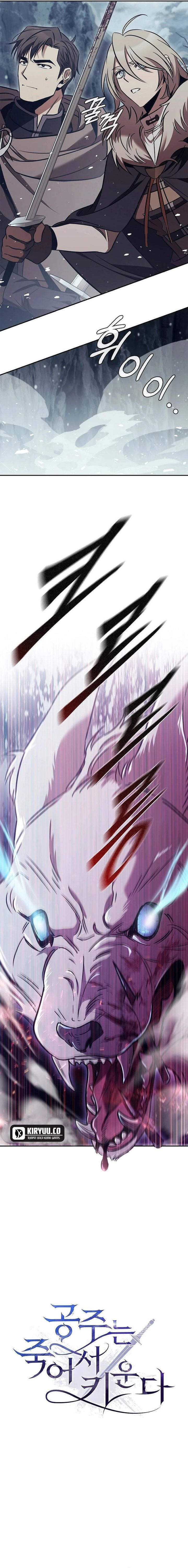 Raising the Princess to Overcome Death Chapter 60 Gambar 5