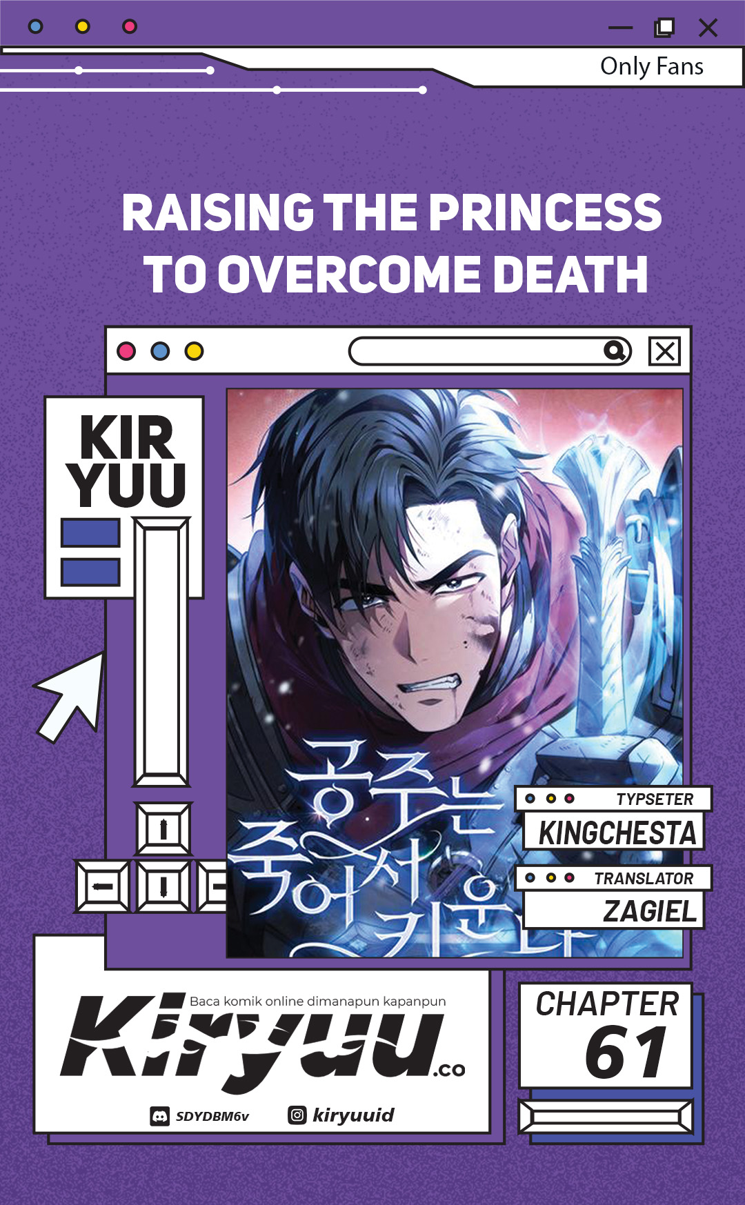 Raising the Princess to Overcome Death Chapter 61 Gambar 1