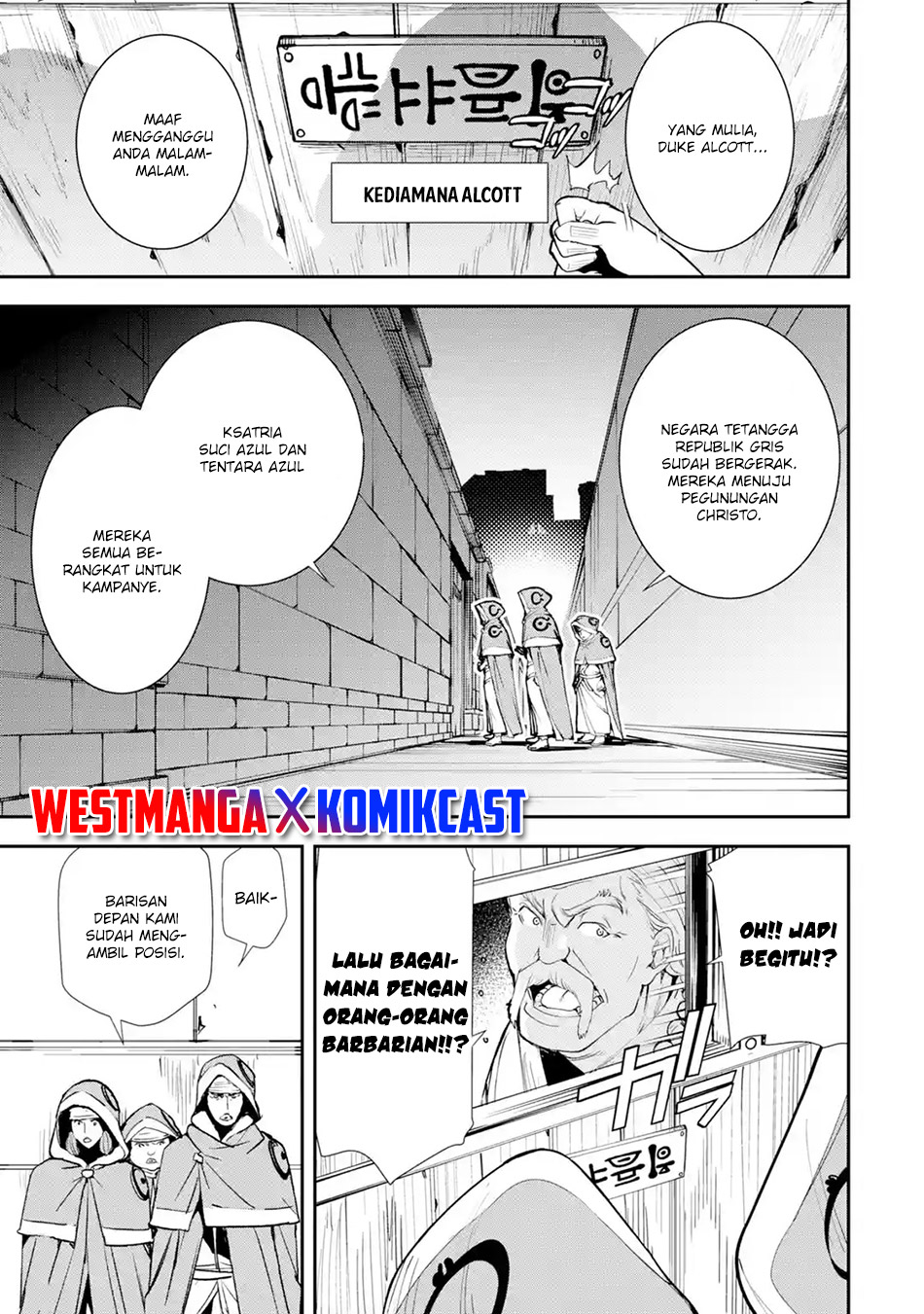 Rakudai Kenja Gakuin no Musou ~ Nidome no Tensei, S Rank Cheat Majutsushi Boukenroku Chapter 03.5 Gambar 8