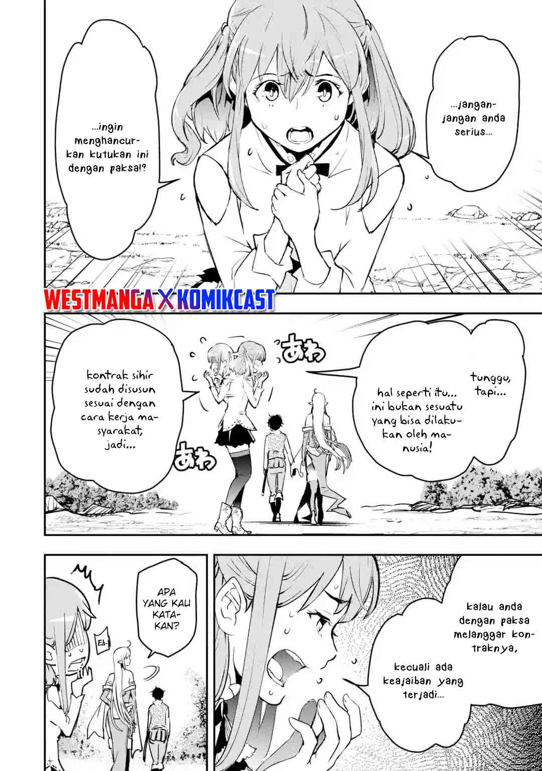 Rakudai Kenja Gakuin no Musou ~ Nidome no Tensei, S Rank Cheat Majutsushi Boukenroku Chapter 12.5 Gambar 11