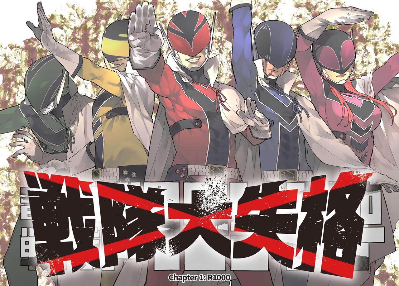 Ranger Reject (Sentai Daishikkaku) Chapter 01 Gambar 4