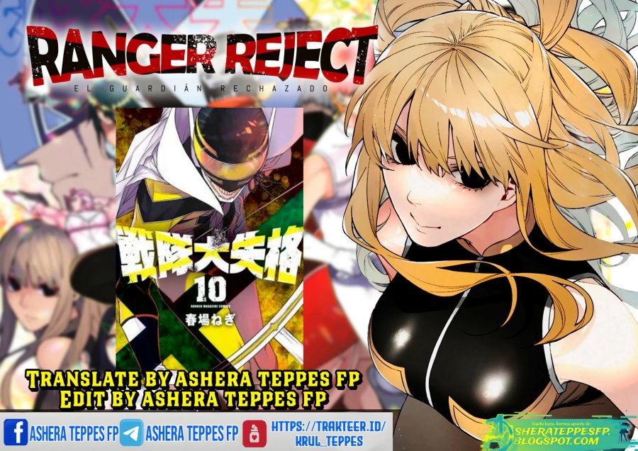Ranger Reject (Sentai Daishikkaku) Chapter 17 Gambar 1