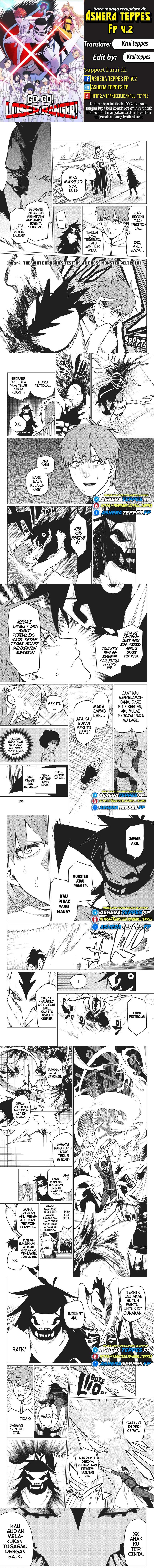 Ranger Reject (Sentai Daishikkaku) Chapter 41 Gambar 1