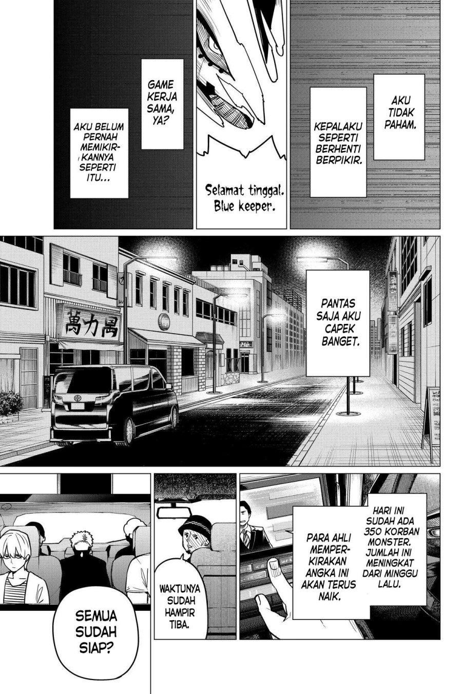 Ranger Reject (Sentai Daishikkaku) Chapter 47 Gambar 6