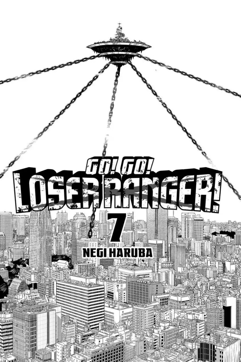 Ranger Reject (Sentai Daishikkaku) Chapter 53 Gambar 3