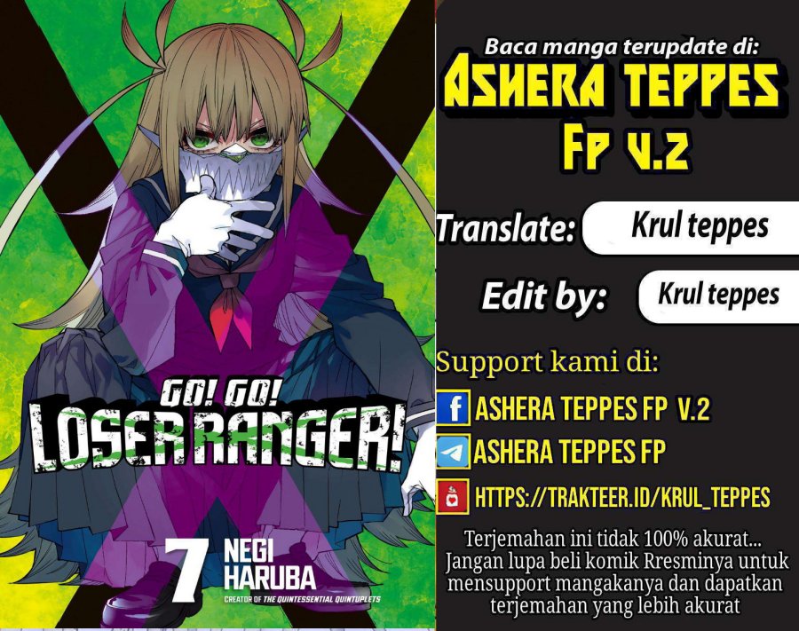 Ranger Reject (Sentai Daishikkaku) Chapter 55 Gambar 1