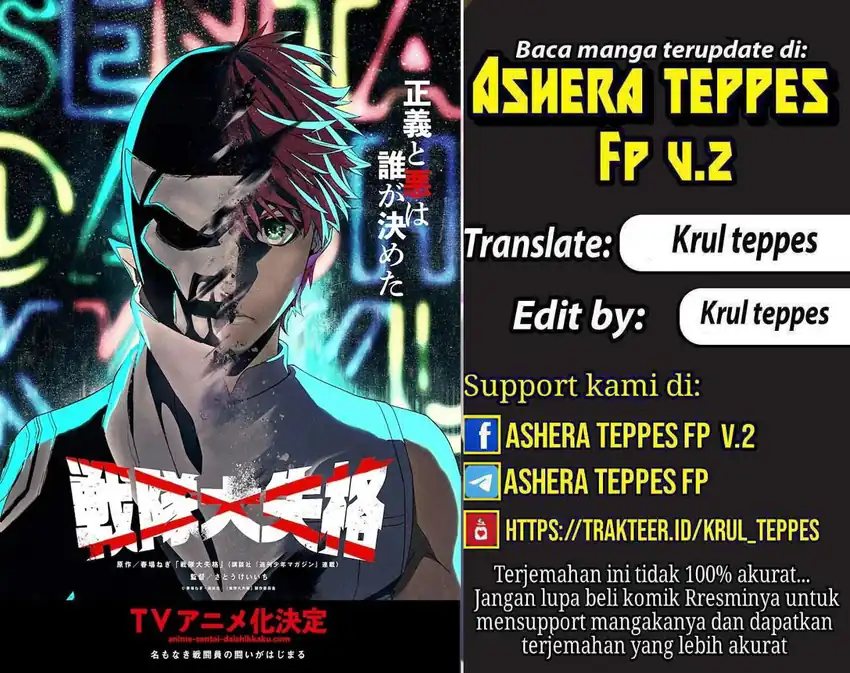 Ranger Reject (Sentai Daishikkaku) Chapter 61 Gambar 1