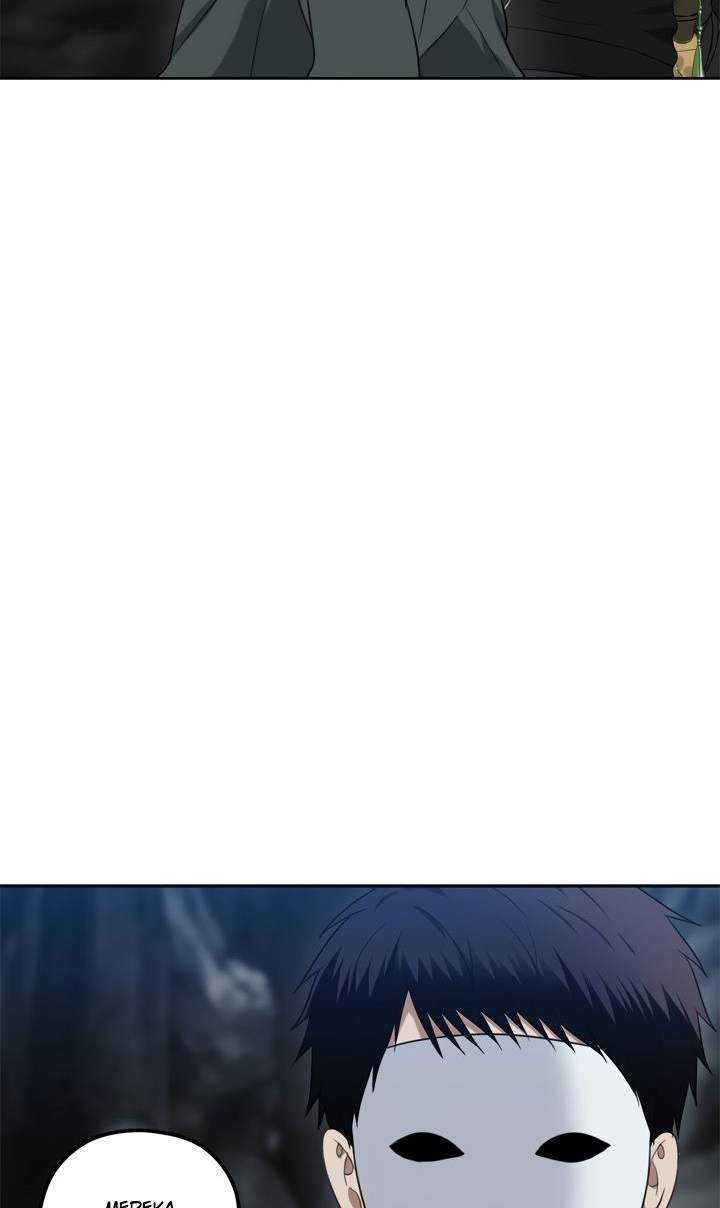 Ranker Who Lives a Second Time Chapter 33 Gambar 25
