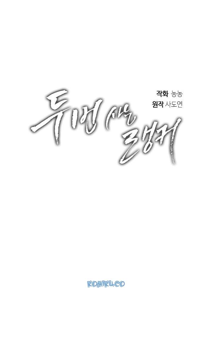 Ranker Who Lives a Second Time Chapter 33 Gambar 39