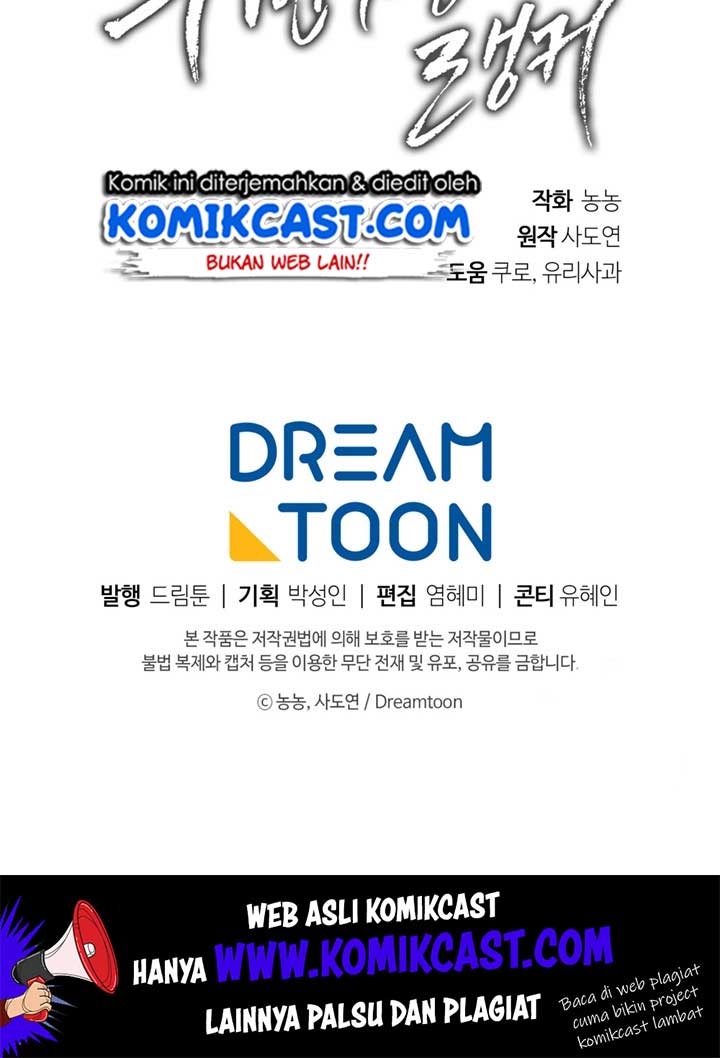 Ranker Who Lives a Second Time Chapter 50 Gambar 95