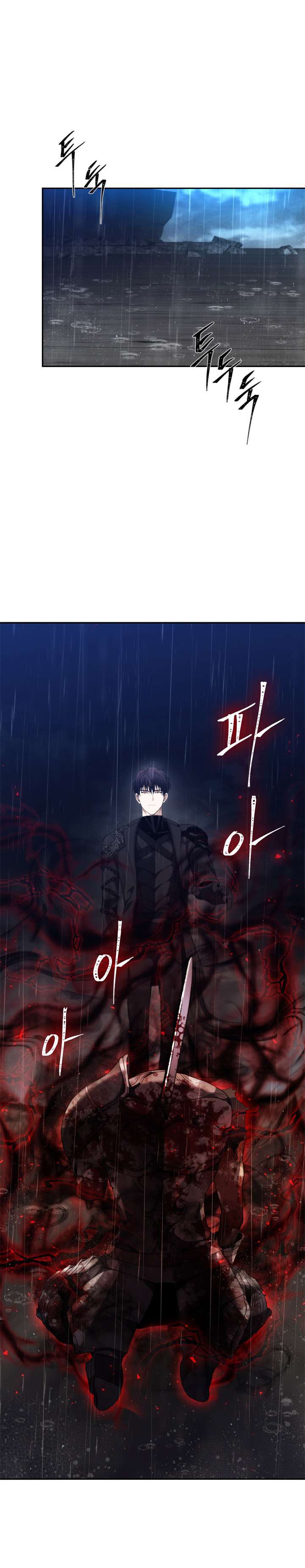 Ranker Who Lives a Second Time Chapter 89 Gambar 1