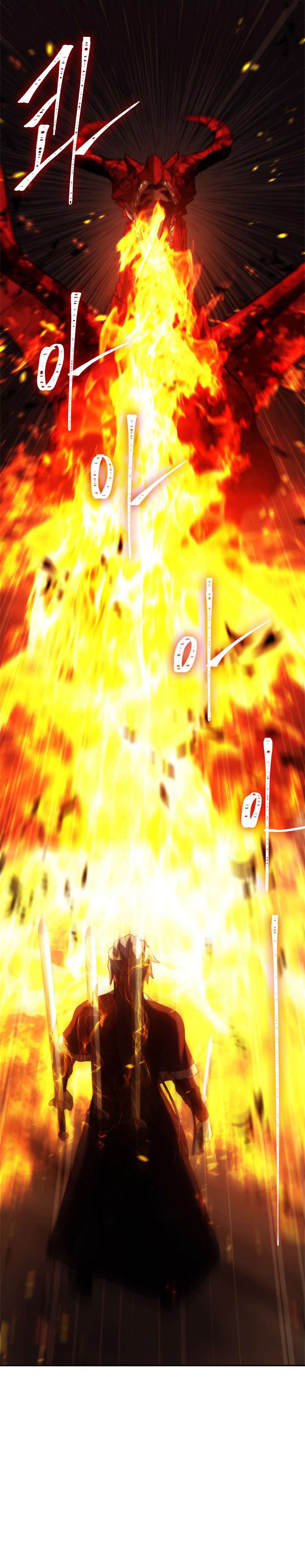Ranker Who Lives a Second Time Chapter 89 Gambar 15