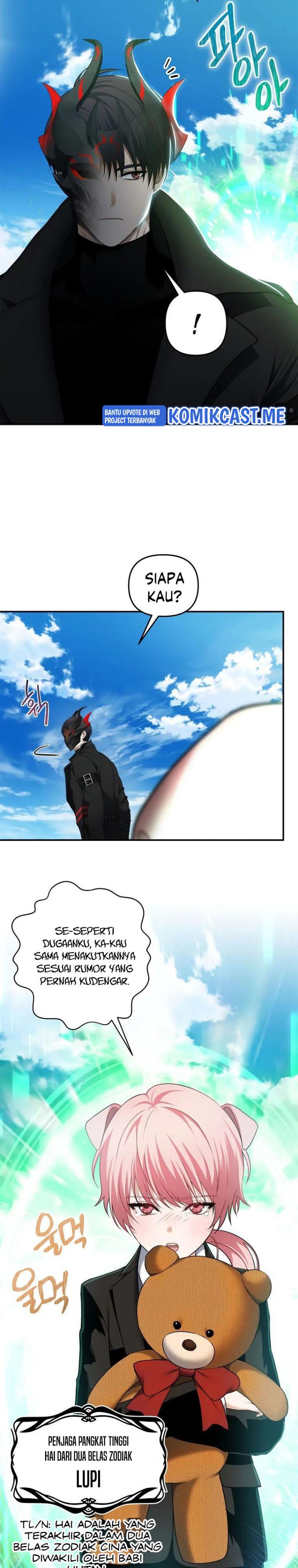 Ranker Who Lives a Second Time Chapter 122 Gambar 3