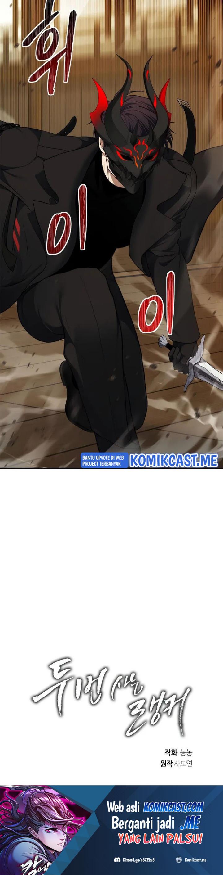 Ranker Who Lives a Second Time Chapter 122 Gambar 32