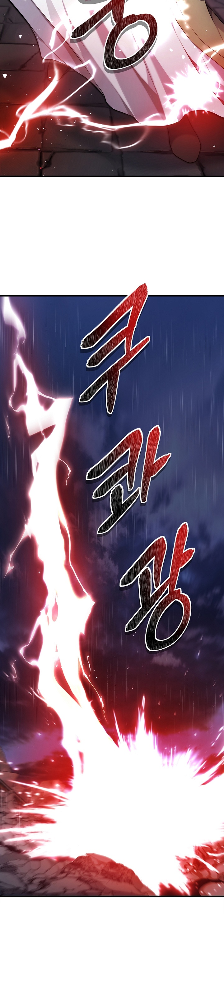 Ranker Who Lives a Second Time Chapter 153 Gambar 5