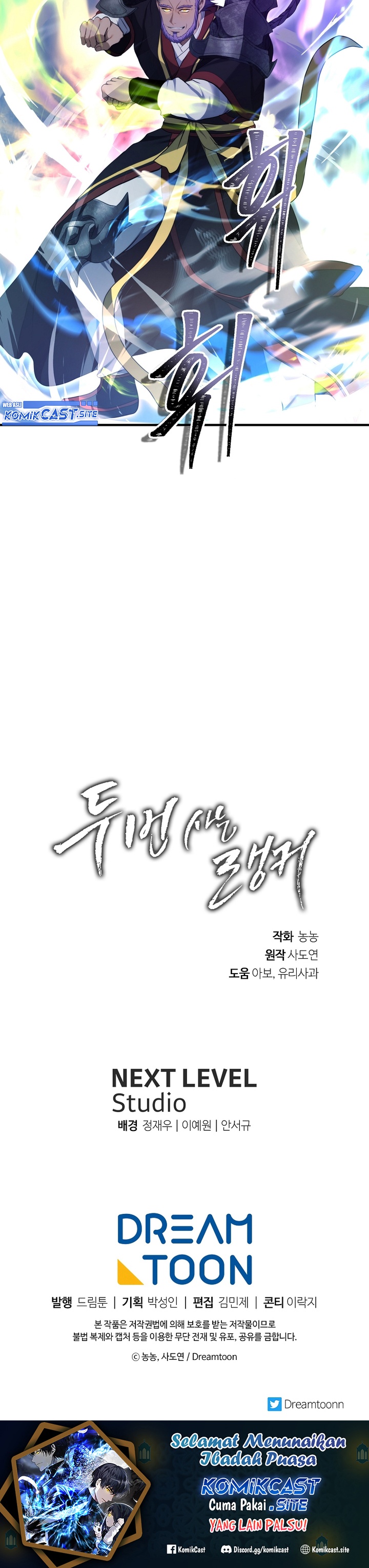 Ranker Who Lives a Second Time Chapter 153 Gambar 41