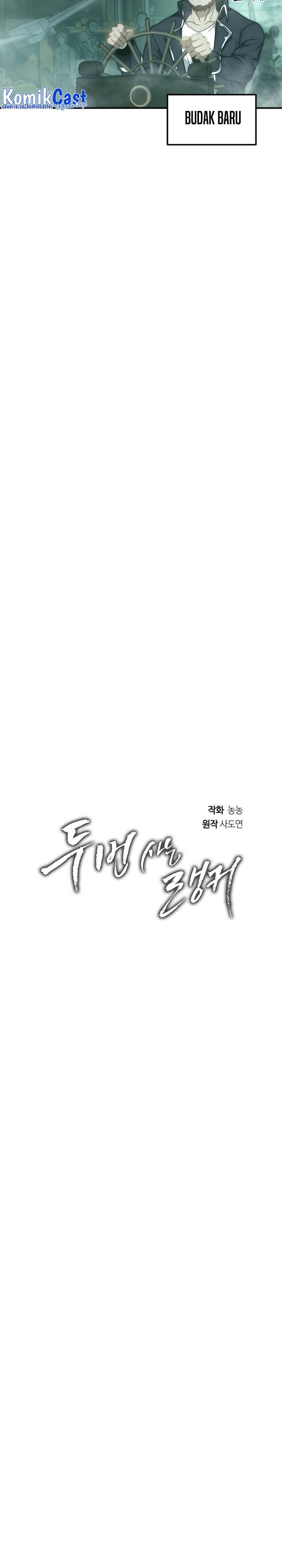 Ranker Who Lives a Second Time Chapter 175 Gambar 13