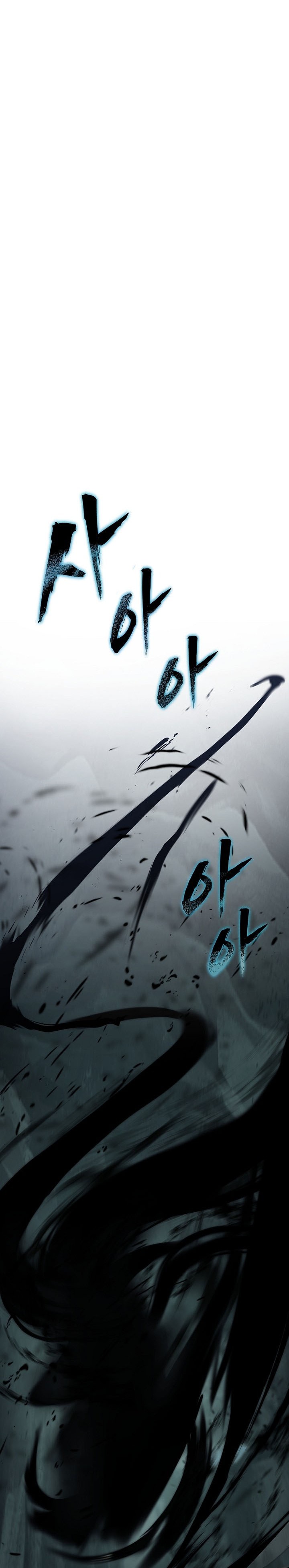 Ranker Who Lives a Second Time Chapter 195 Gambar 12