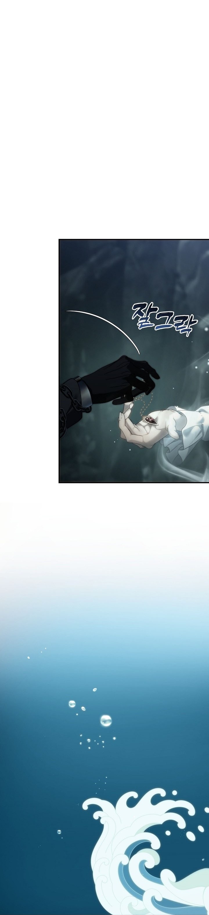 Ranker Who Lives a Second Time Chapter 195 Gambar 29