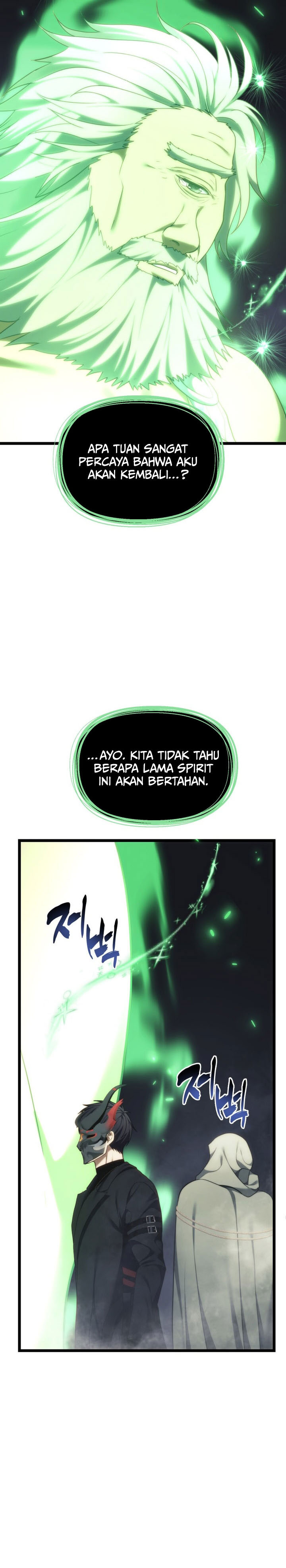 Ranker Who Lives a Second Time Chapter 207 Gambar 22